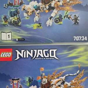 레고 닌자고 70734 마스터 우 드래곤 판매합니다