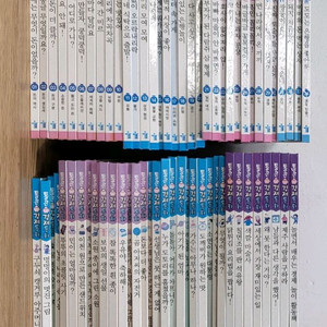 통큰 경제 동화