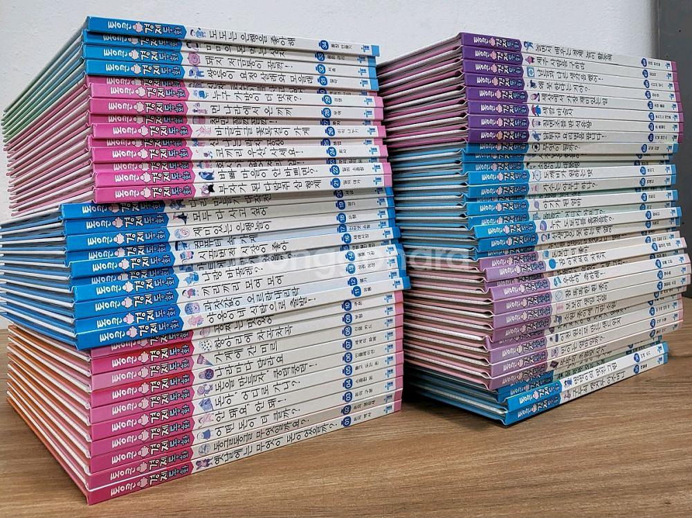 통큰 경제 동화--1