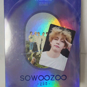 방탄 bts 소우주 dvd 풀셋 김태형 뷔 포카