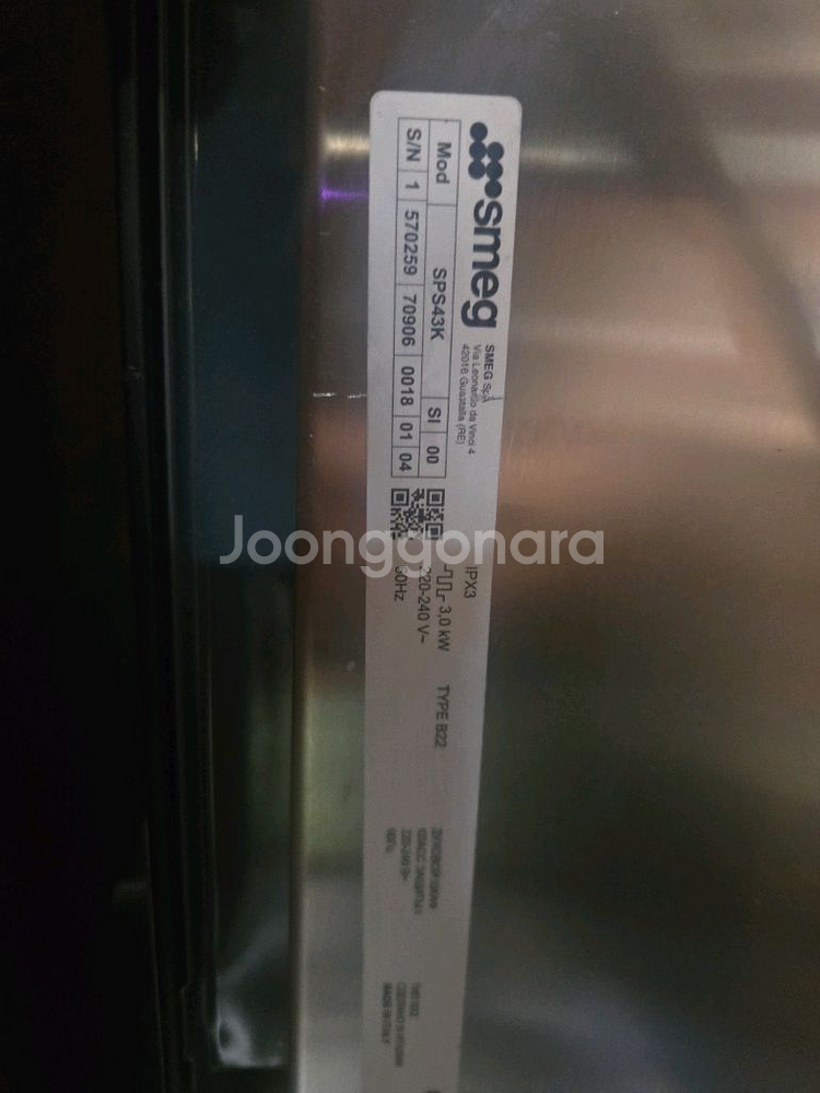 스메그 오븐&오븐랙 판매합니다.--1