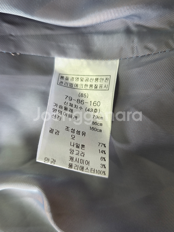 마쥬 캐시미어 앙고라 코트 36 (85사이즈)--6