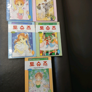 미즤사와 메구미 작가의 만화 책 토슈즈 1~5권 완결
