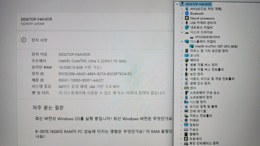 LG 최신 고성능 2025 그램 프로/16인치,울트라5 이미지