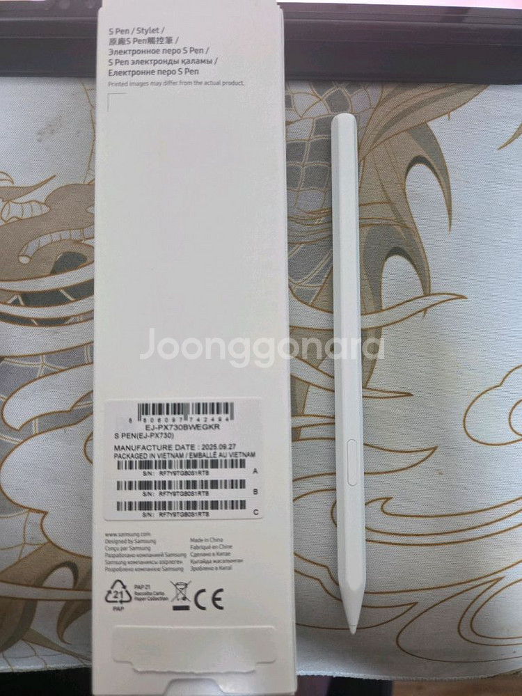 갤럭시탭 S11/S11 울트라 S펜--1