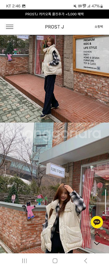 프로스트제이 체크 루즈핏 셔츠~--4