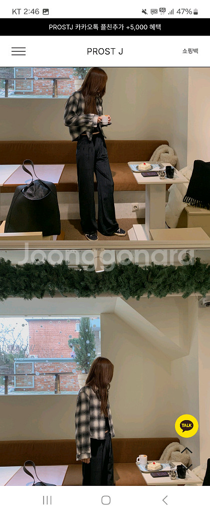 프로스트제이 체크 루즈핏 셔츠~--1