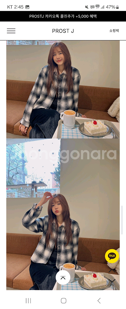 프로스트제이 체크 루즈핏 셔츠~--2