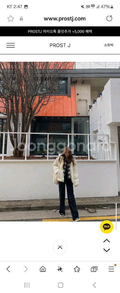 프로스트제이 체크 루즈핏 셔츠~--3