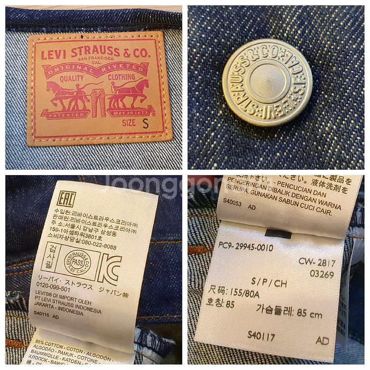 55.리바이스 할리커스텀 데님자켓--7