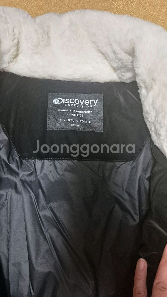 디스커버리 키즈160 여아용 벨벳 유광 패딩--3