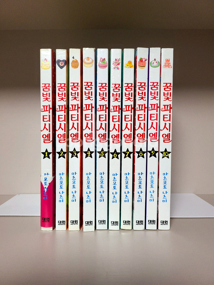 만화책 급처) 꿈빛 파티시엘 구판 1~10 전권--0