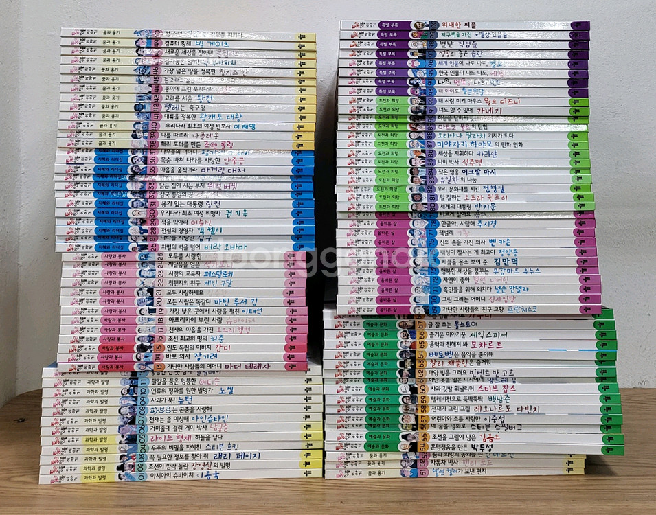 통큰 인물 이야기--0