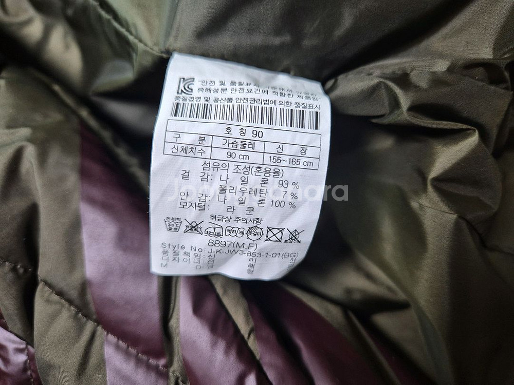 코오롱스포츠 후디 패딩 야상점퍼--4