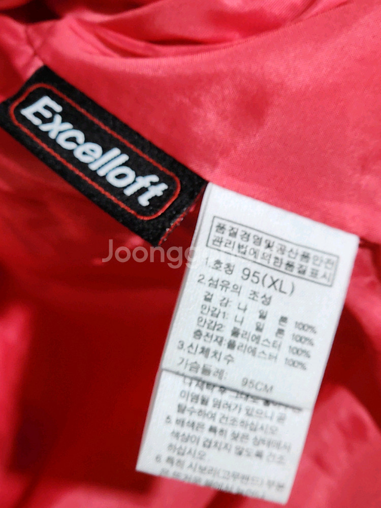 (L) 노스페이스 경량패딩 점퍼 핑크 아웃도어 자켓--4