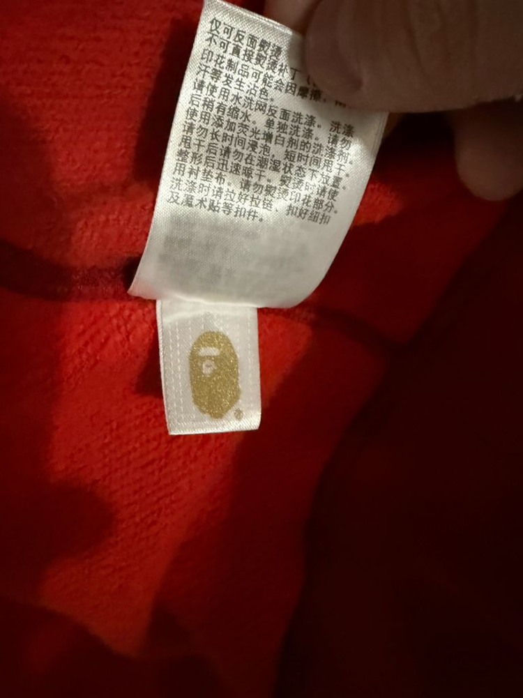 베이프 샤크 후드 집업 이미지