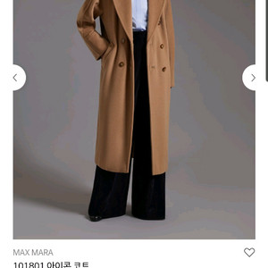 막스마라 아이콘 마담코트 38사이즈 새상품