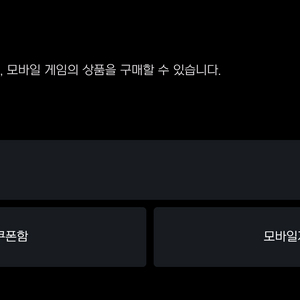 넥슨 현대카드 포인트 46,500 포인트 90% 판매합니다