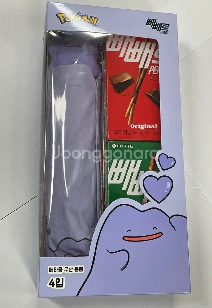 cu메타몽 포켓몬 우산--0