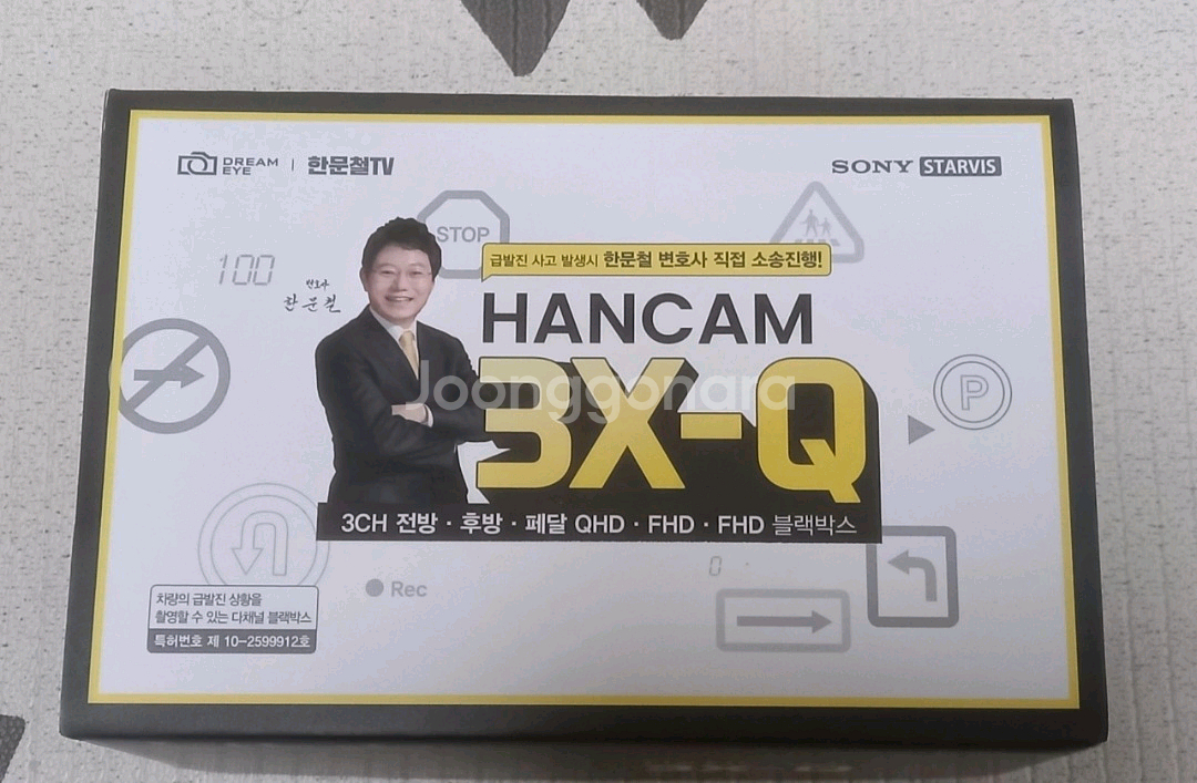 한문철 블랙박스 한캠 3X-Q 128GB--0