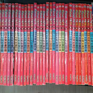 수학도둑 1~100권, 총100권 팝니다.