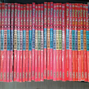 수학도둑 1~100권, 총100권 팝니다.