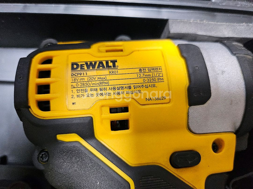 디월트 충전 브러쉬리스 임팩 렌치 드라이버 드릴 세트--2