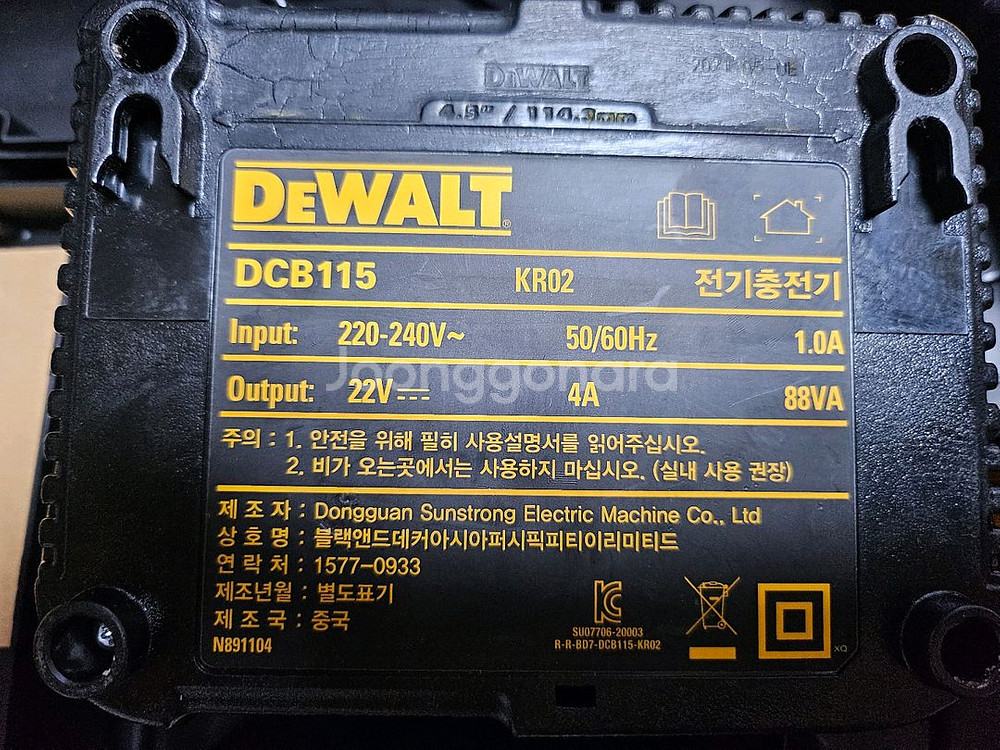 디월트 충전 브러쉬리스 임팩 렌치 드라이버 드릴 세트--7