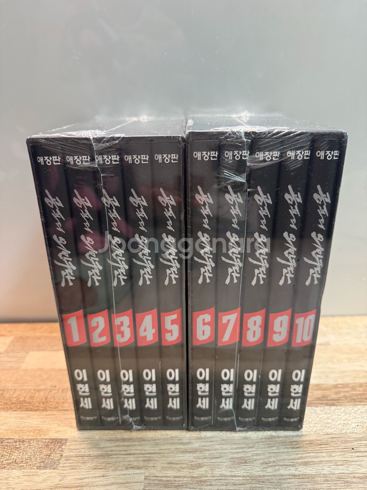 이현세 공포의 외인구단 전권--0