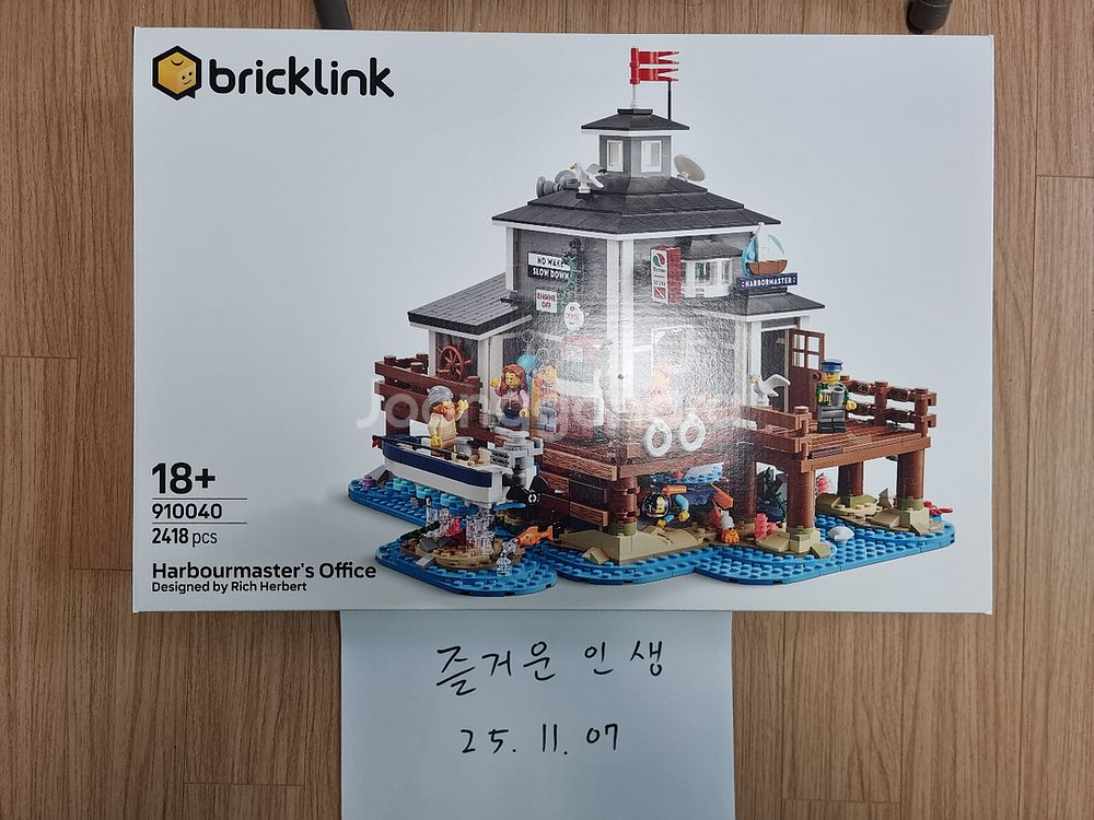 910040 항만사무소 저렴히 판매합니다.--0