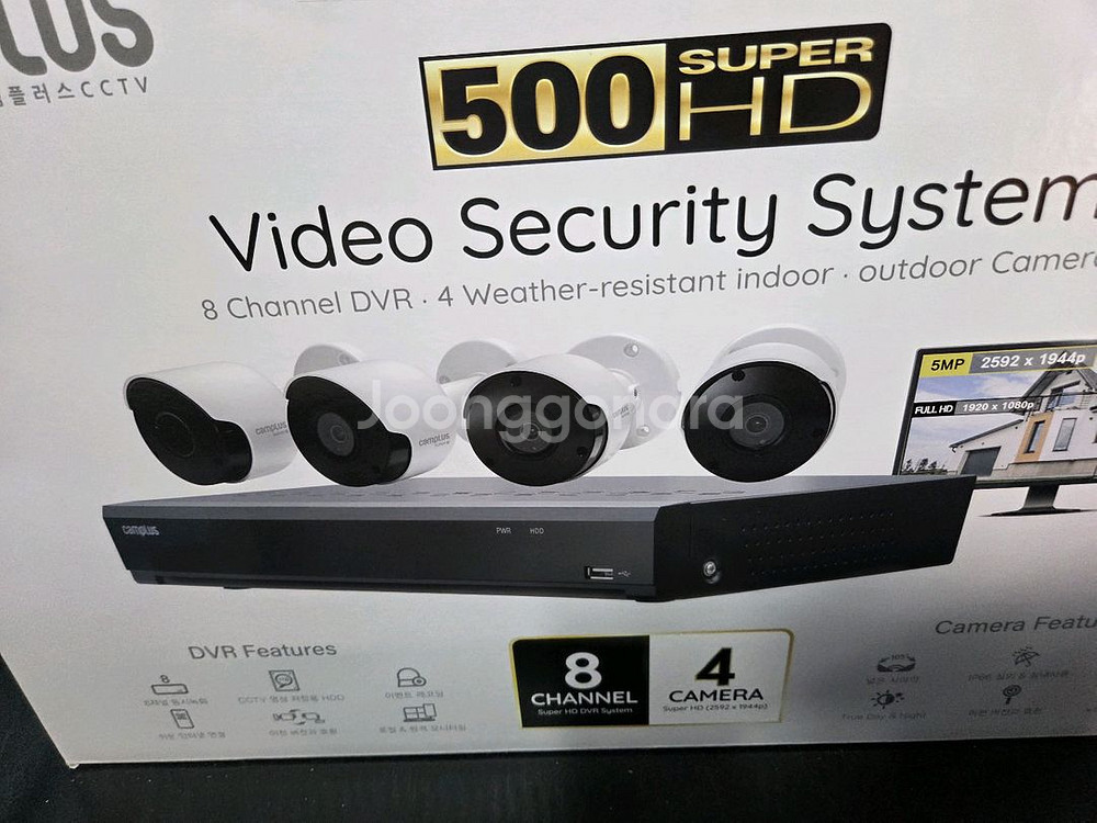 캠플러스 CCTV 8채널 4카메라 홈 보안 시스템--4