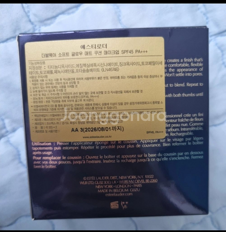 에스티로더 더블웨어 소프트글로우 매트 쿠션 리필--3