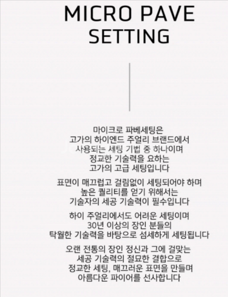 마이미 쥬얼리 파베 귀걸이14K화이트골드 판매해요--5