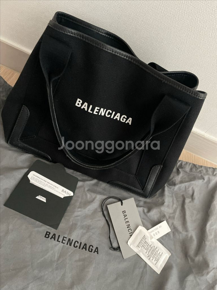 발렌시아가 카바스 토트백 s--0