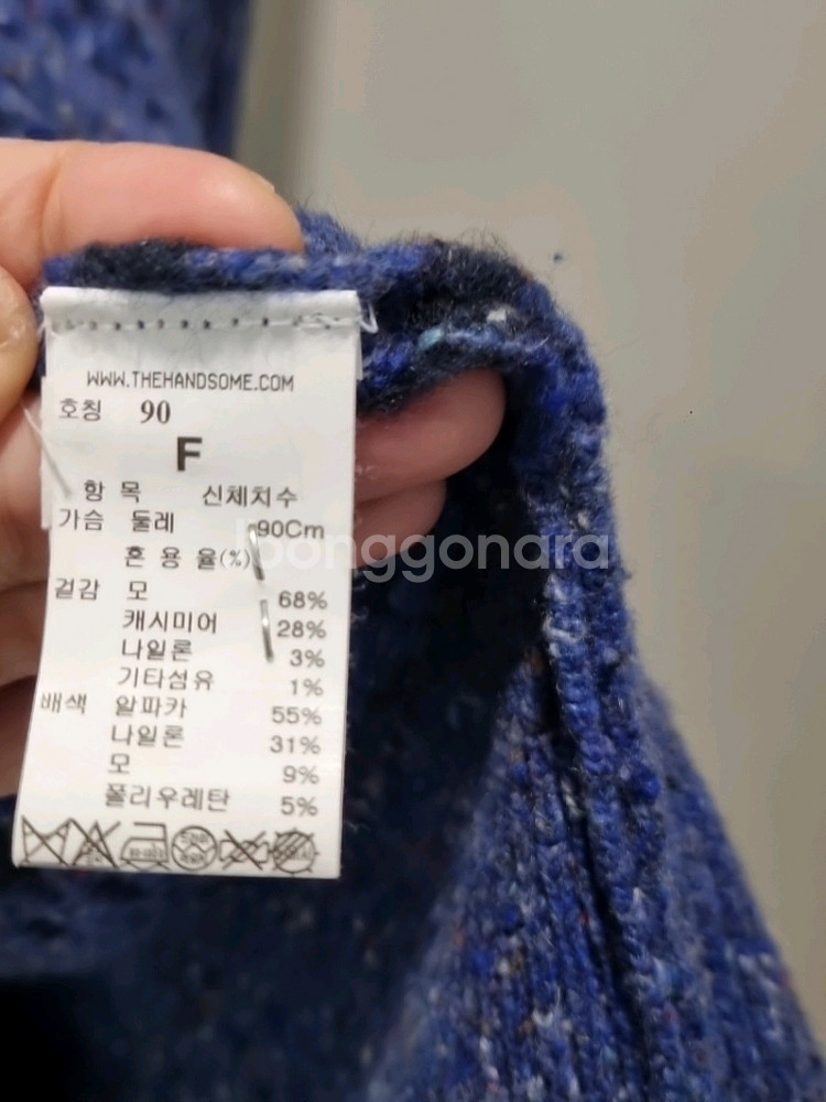 [TIME 타임] 포스트모던 캐시미어 블렌드 니트 (F)--6