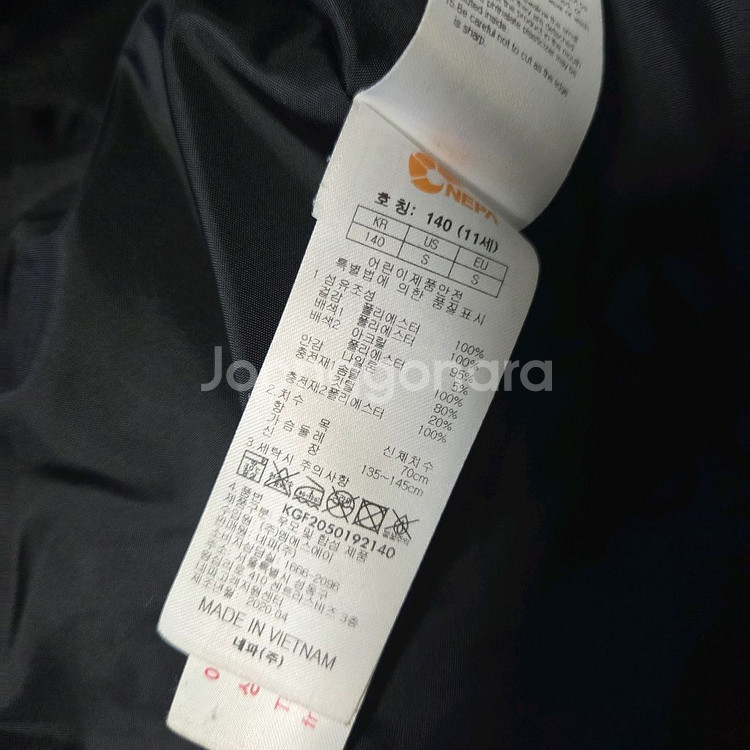 네파키즈 패딩 140--2