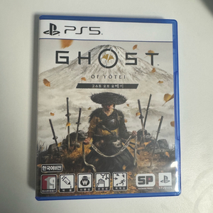 PS5 고스트 오브 코토이 게임