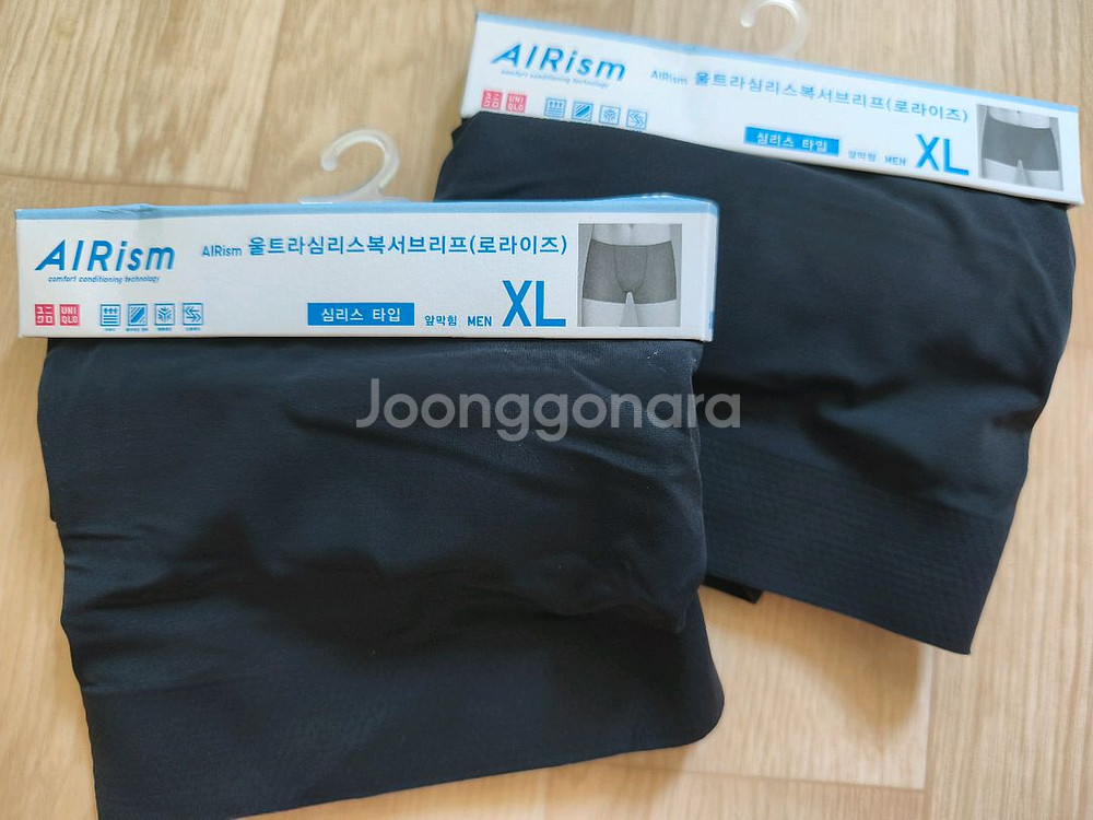 유니클로 드로즈 속옷 팬치 2장 일괄--0