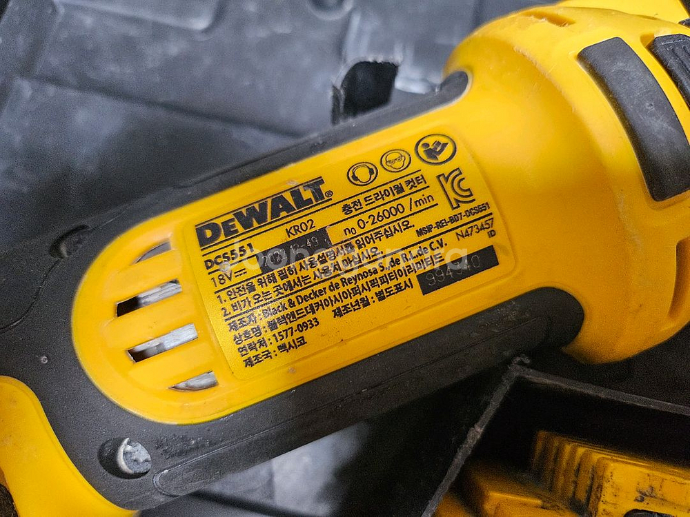 디월트 충전 드라이월 커터, 석고 보드 커터 세트--1