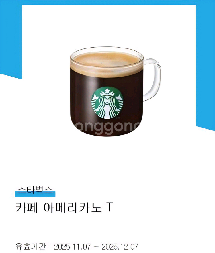 스타벅스 카페 아메리카노 T 4000원에 팝니다--0