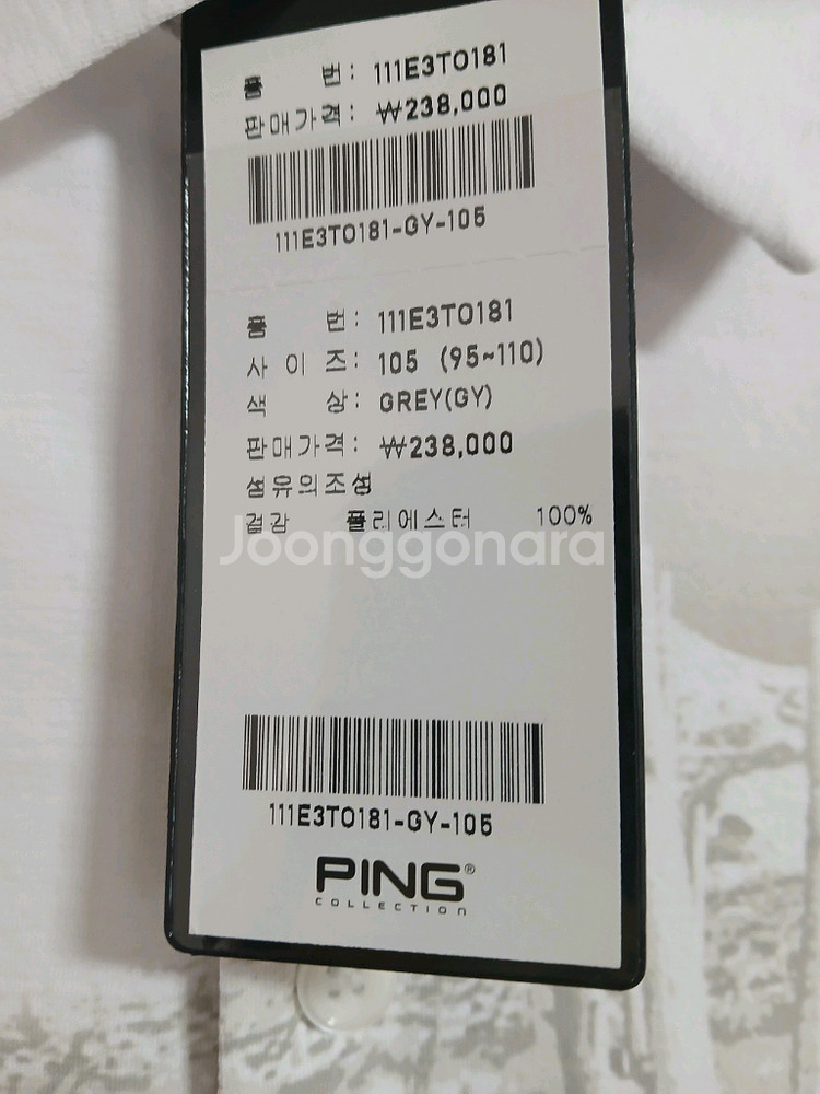 폴로 랄프로렌 셔츠--4