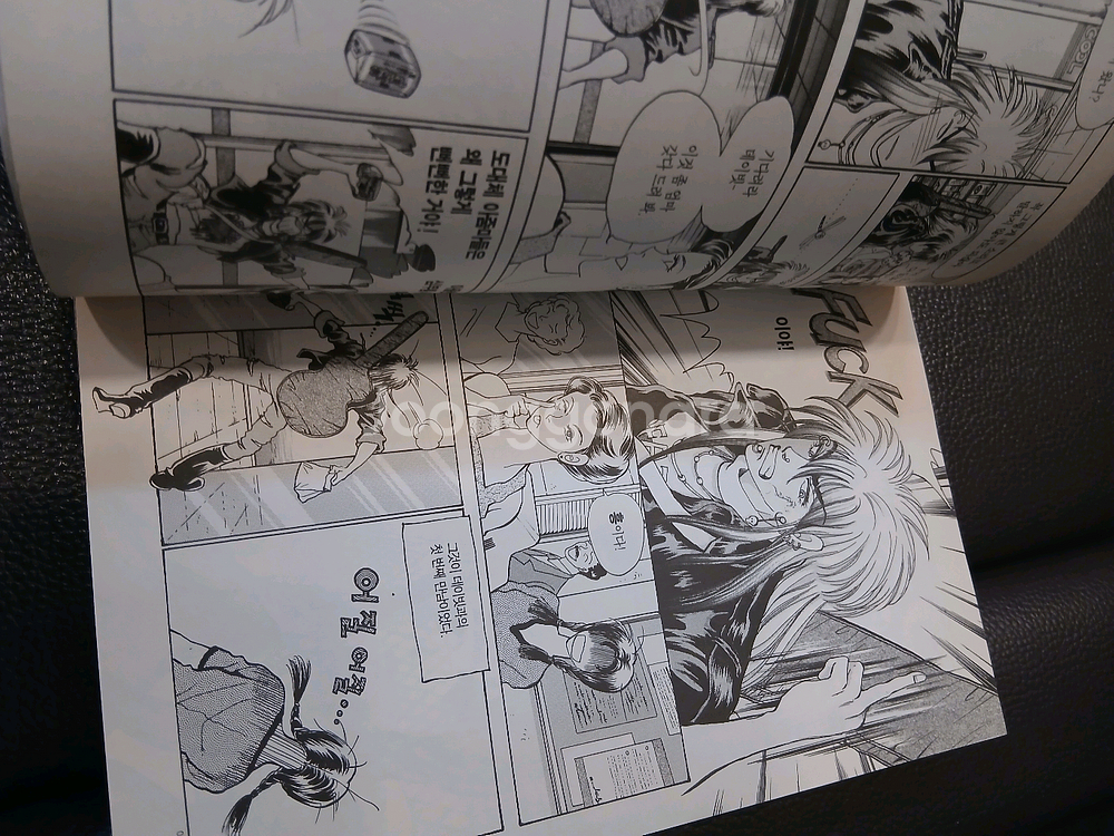 황미나 작가의 아르테미스의 활 1~2권 완결--3