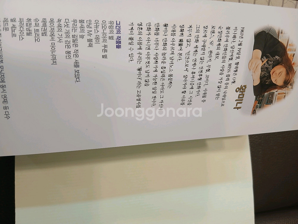 황미나 작가의 아르테미스의 활 1~2권 완결--2