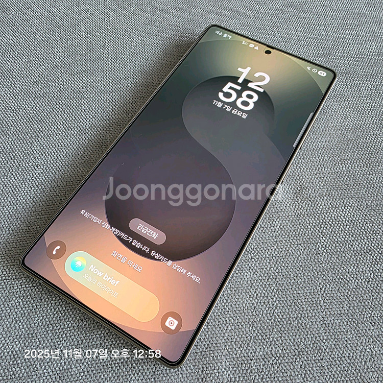 갤럭시S25 울트라 256G.거의 새상품--0