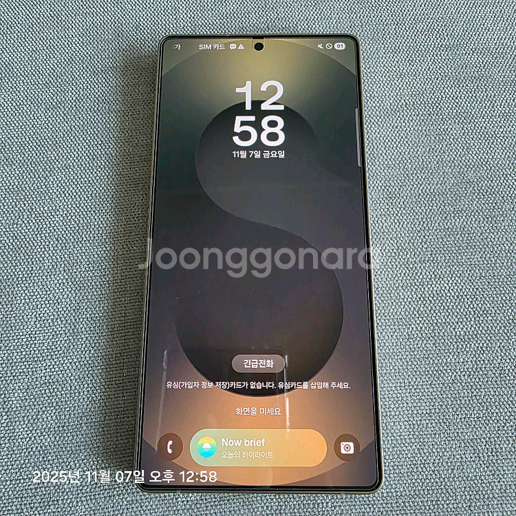 갤럭시S25 울트라 256G.거의 새상품--1