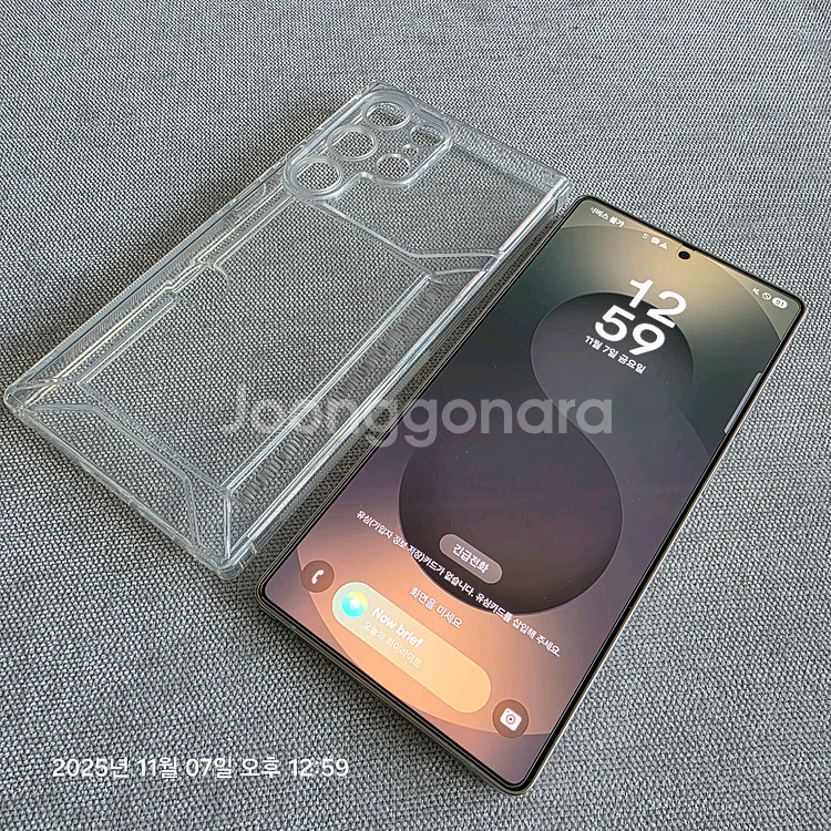 갤럭시S25 울트라 256G.거의 새상품--9