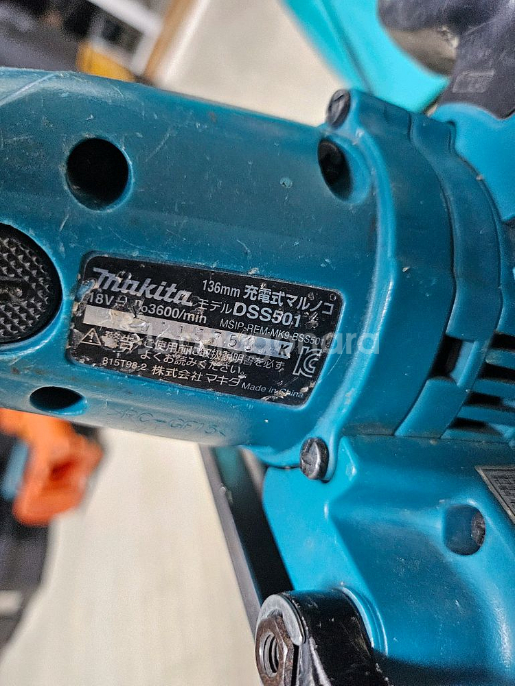 마끼다 충전 5인치 원형톱 스킬 세트--1