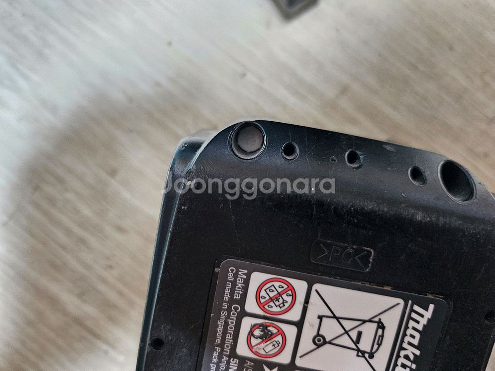 마끼다 충전 5인치 원형톱 스킬 세트--3