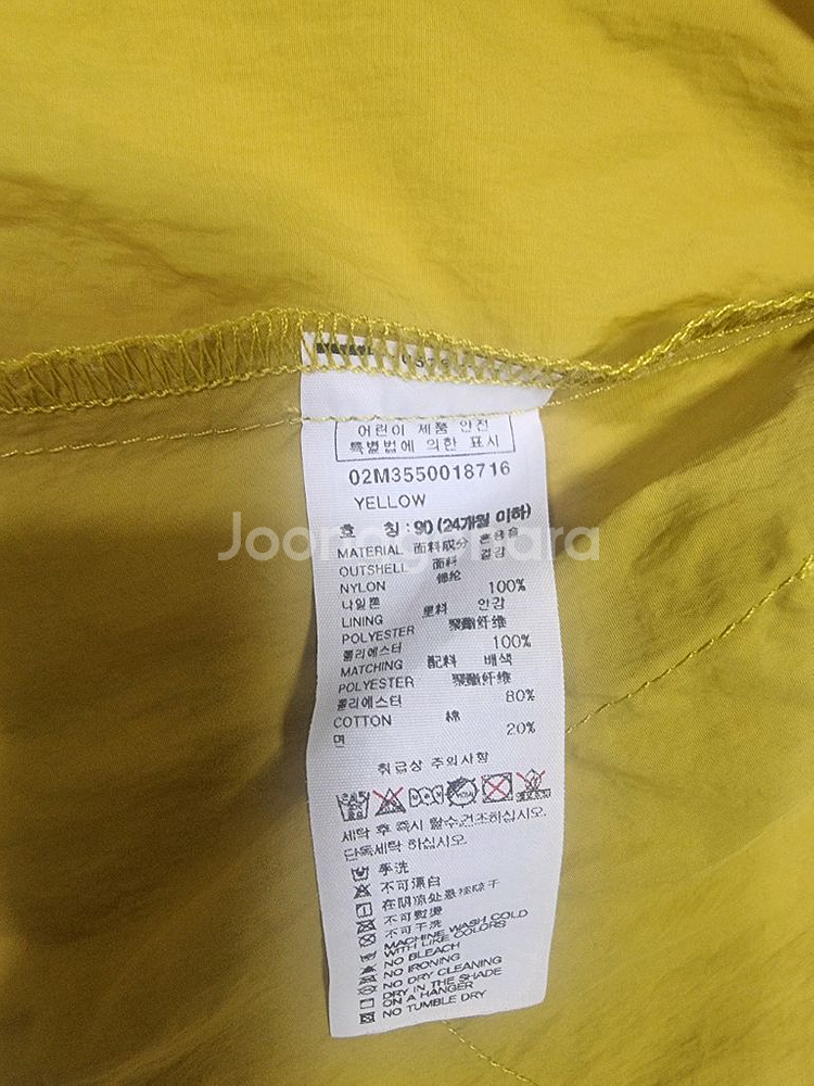 [남아]유아옷/아이옷/아동복 후드자켓(사이즈:90(85~95))--4