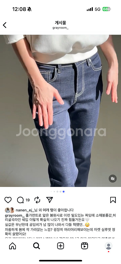 그레이룸 생지데님 L--0